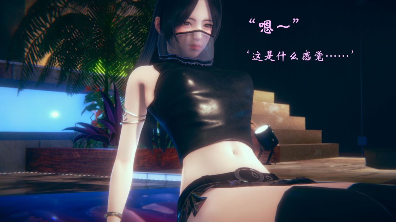 [3D]为所欲为15-白冰篇八