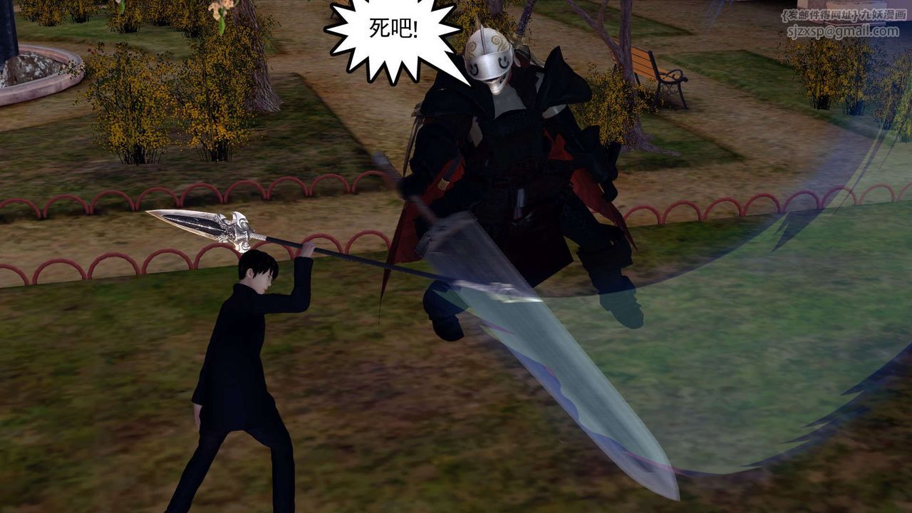 [3D]降魔传第161话