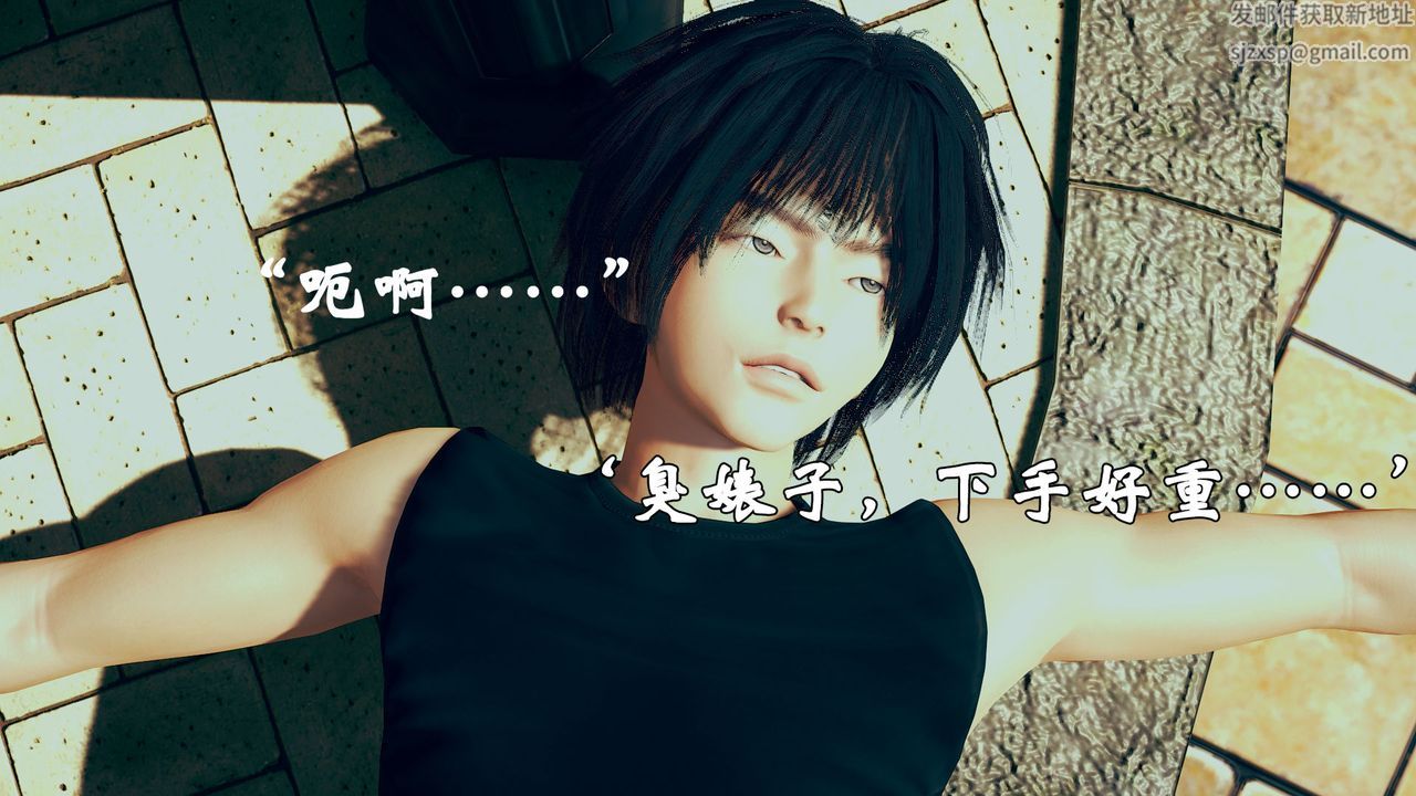 [3D]为所欲为17-林轻舞篇一