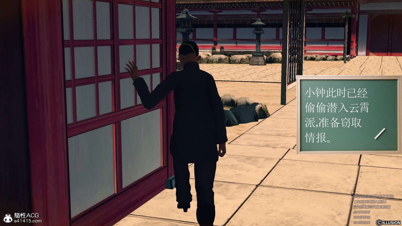 [3D]降魔传[3D]降魔传-白无双小剧场01