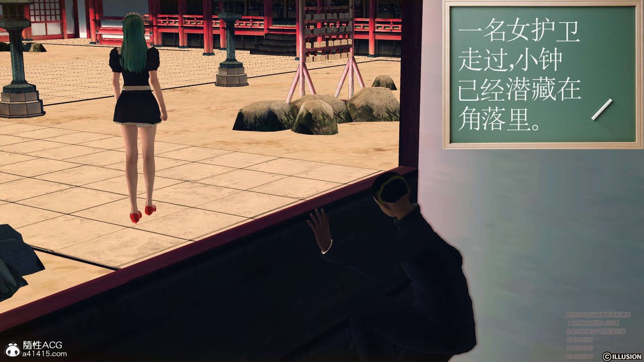 [3D]降魔传[3D]降魔传-白无双小剧场01