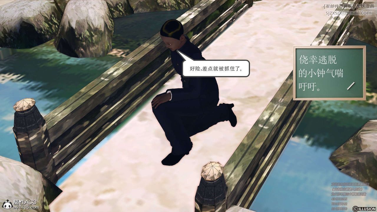 [3D]降魔传[3D]降魔传-白无双小剧场01