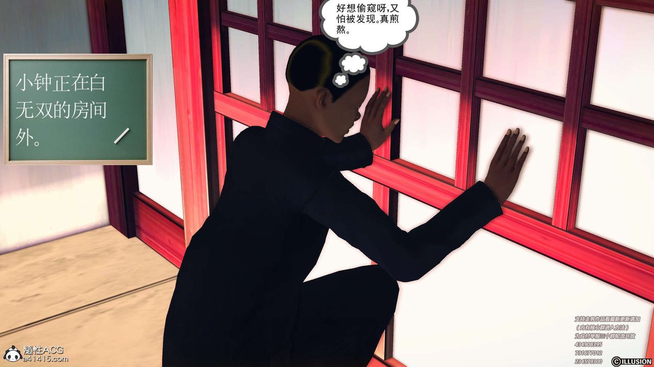 [3D]降魔传[3D]降魔传-白无双小剧场01