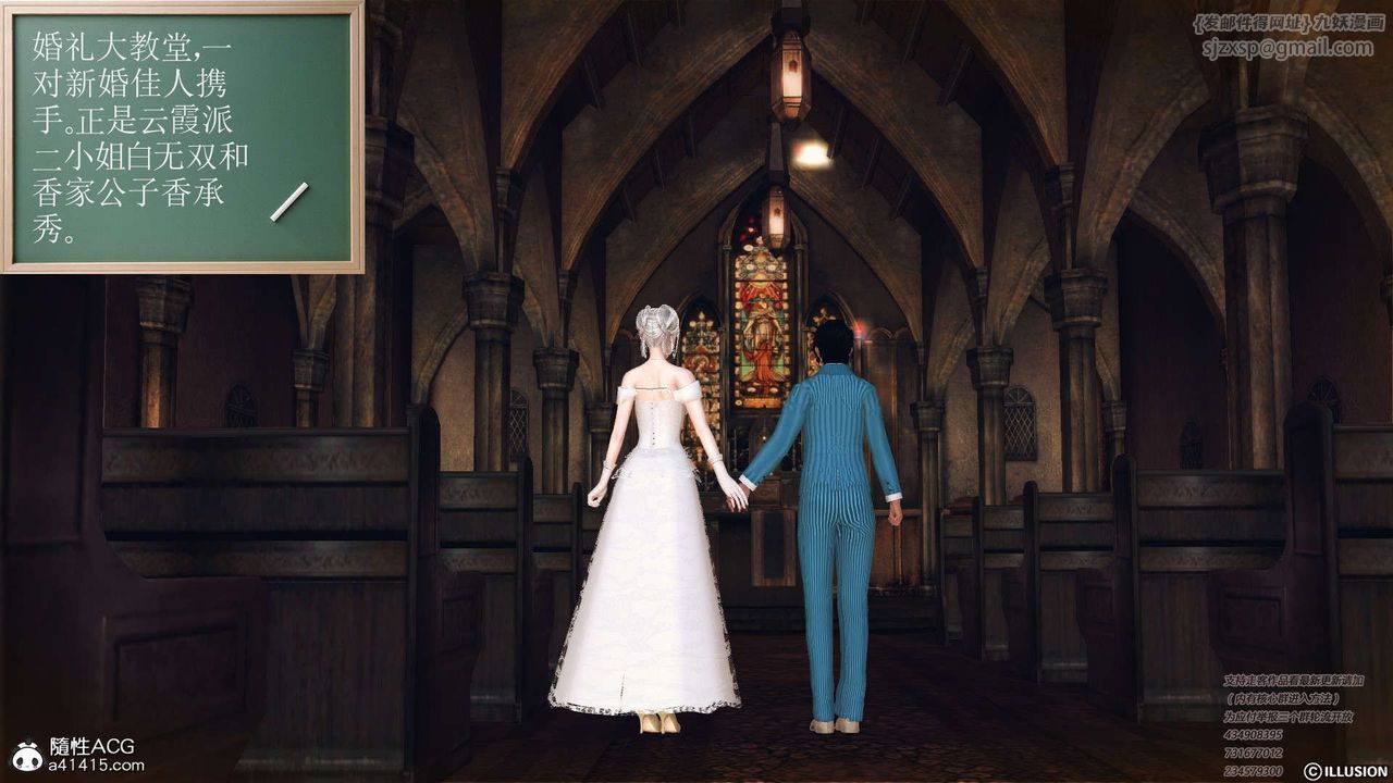 [3D]降魔传[3D]降魔传-白无双小剧场01