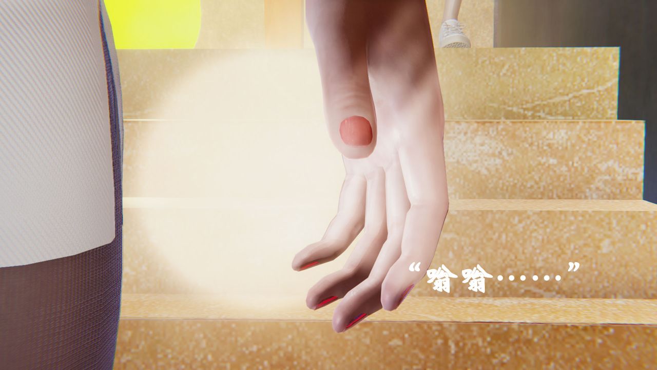 [3D]为所欲为18-林轻舞篇二