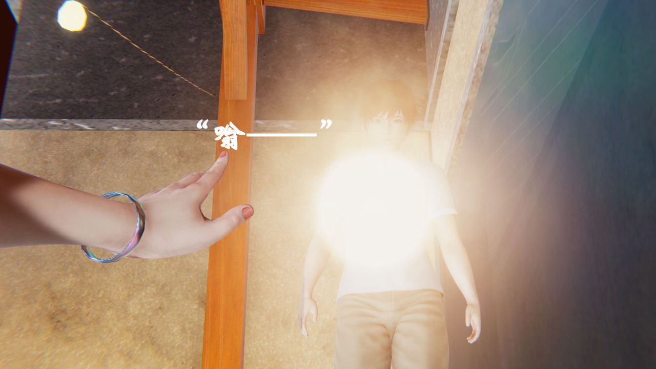 [3D]为所欲为18-林轻舞篇二