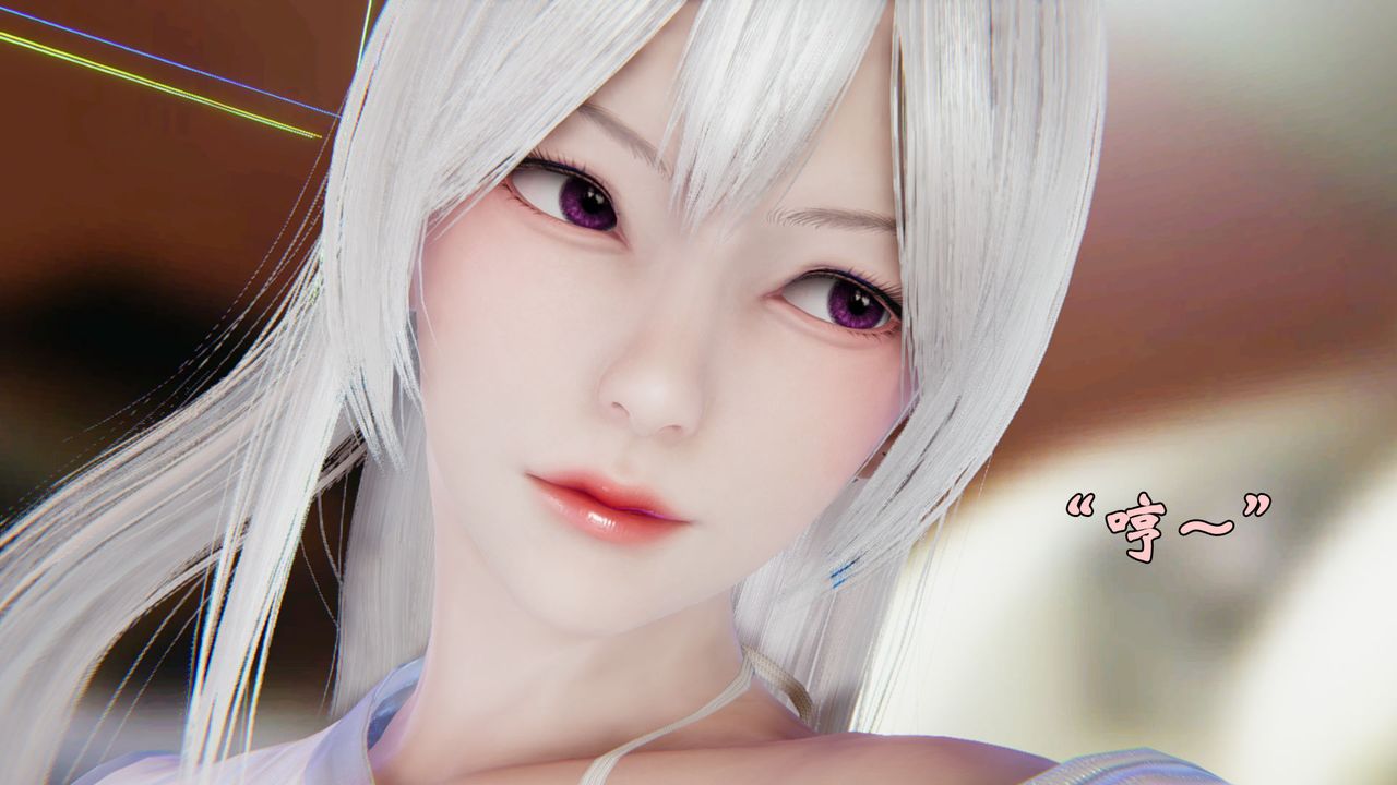 [3D]为所欲为18-林轻舞篇二