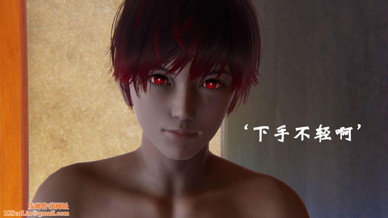 [3D]为所欲为18-林轻舞篇二