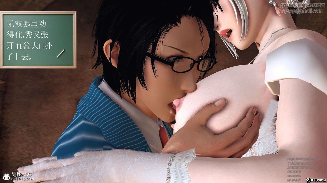 [3D]降魔传[3D]降魔传-白无双小剧场01