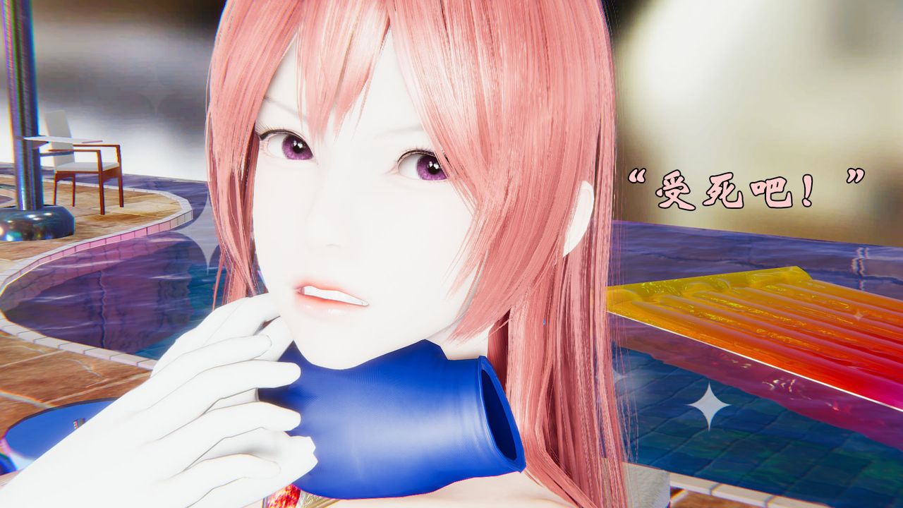 [3D]为所欲为18-林轻舞篇二