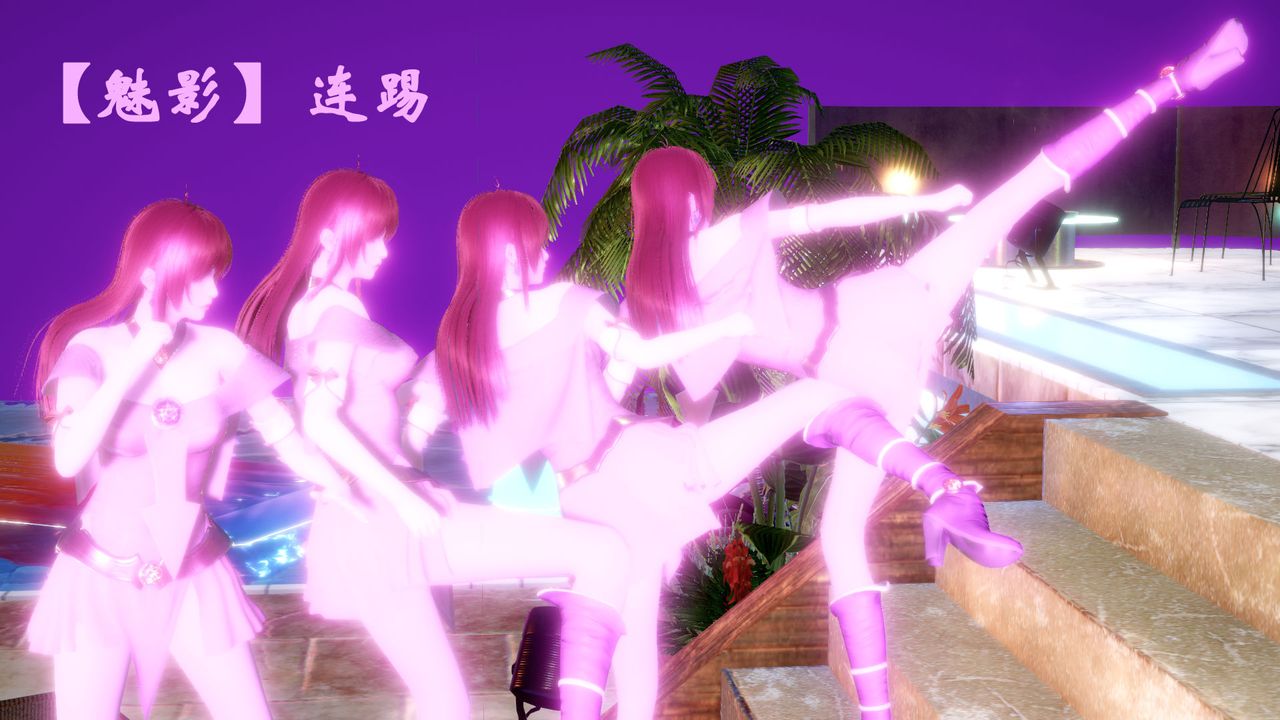 [3D]为所欲为20-林轻舞篇四