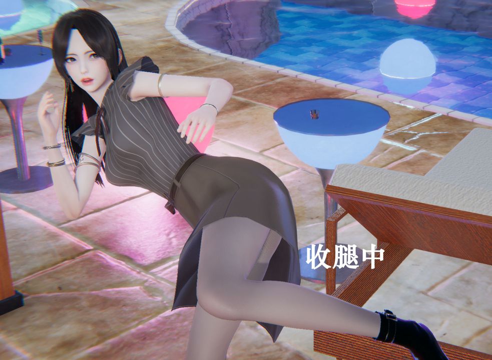 [3D]为所欲为20-林轻舞篇四