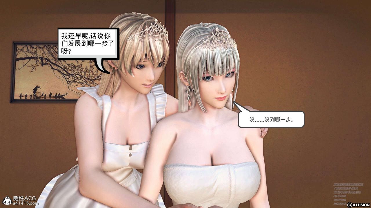 [3D]降魔传[3D]降魔传-白无双小剧场02