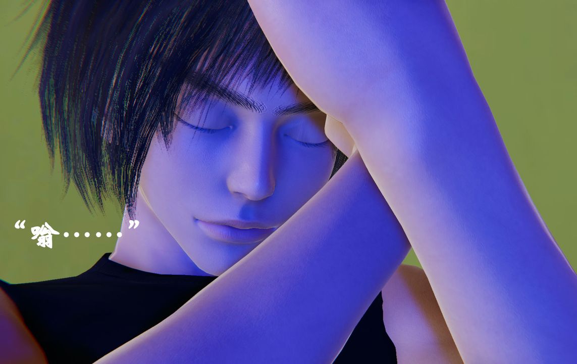 [3D]为所欲为21-林轻舞篇五