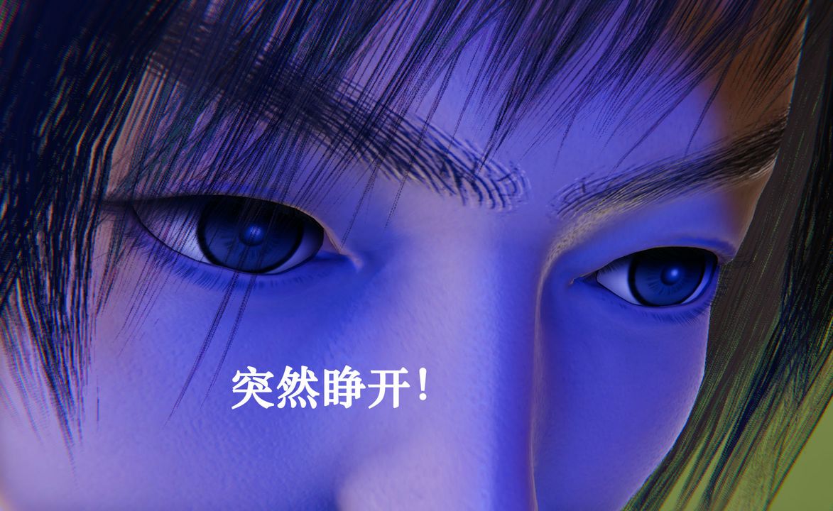 [3D]为所欲为21-林轻舞篇五