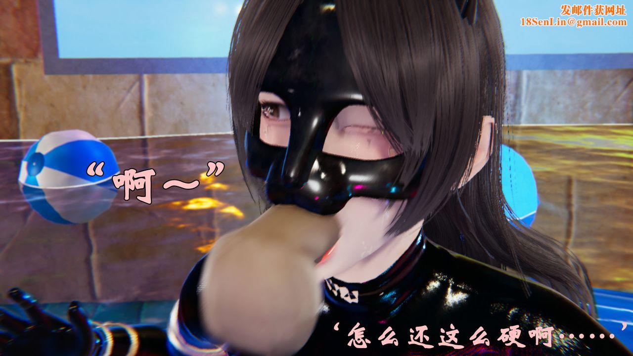 [3D]为所欲为22-林轻舞篇六