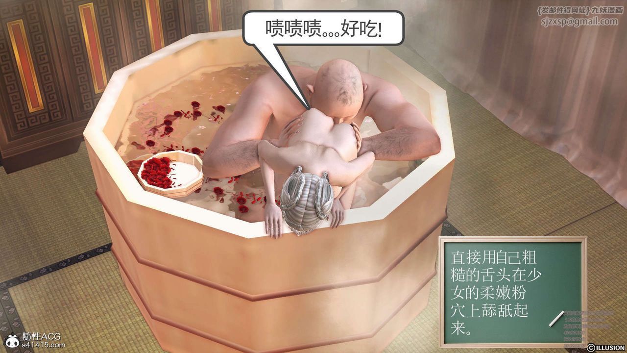 [3D]降魔传[3D]降魔传-白无双小剧场02