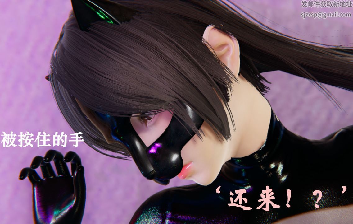 [3D]为所欲为22-林轻舞篇六