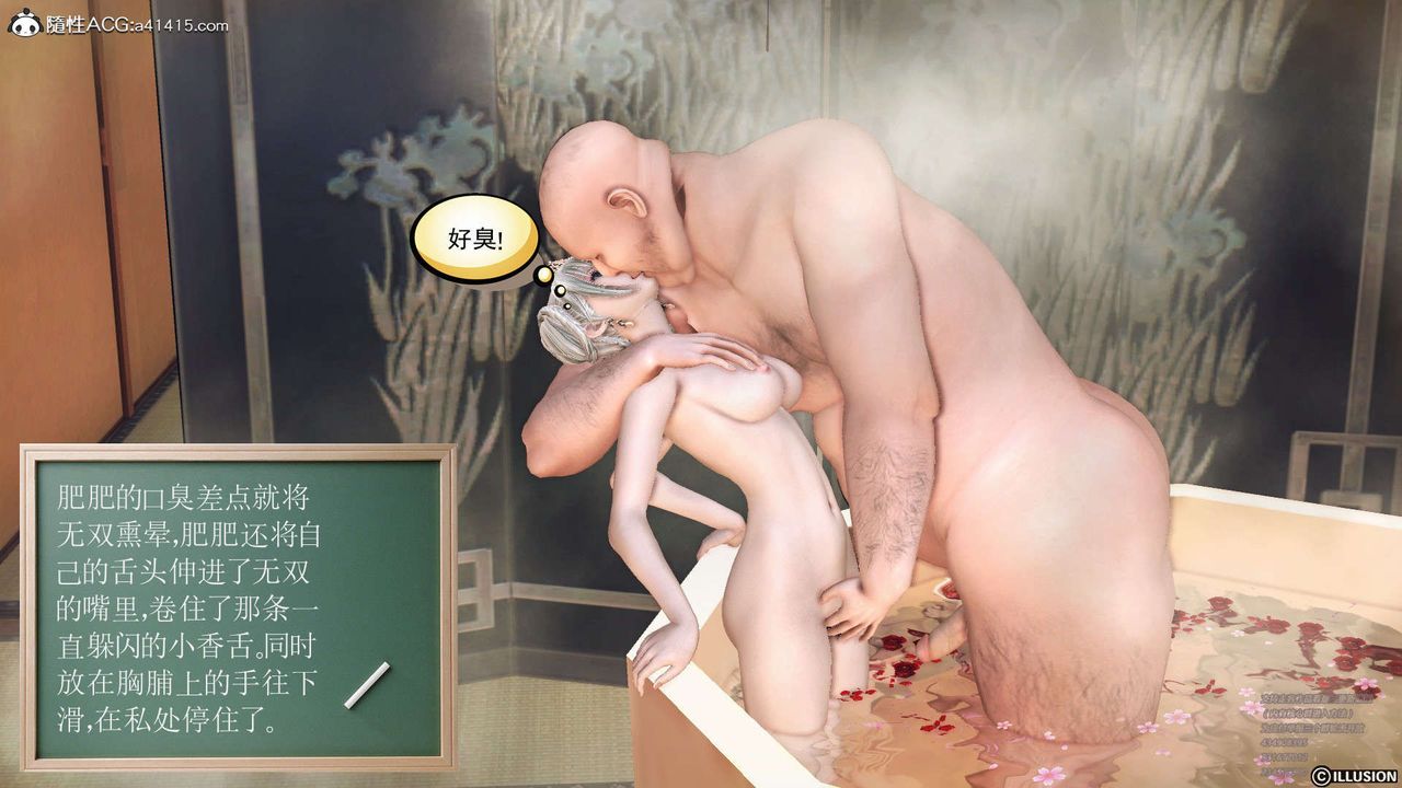 [3D]降魔传[3D]降魔传-白无双小剧场02