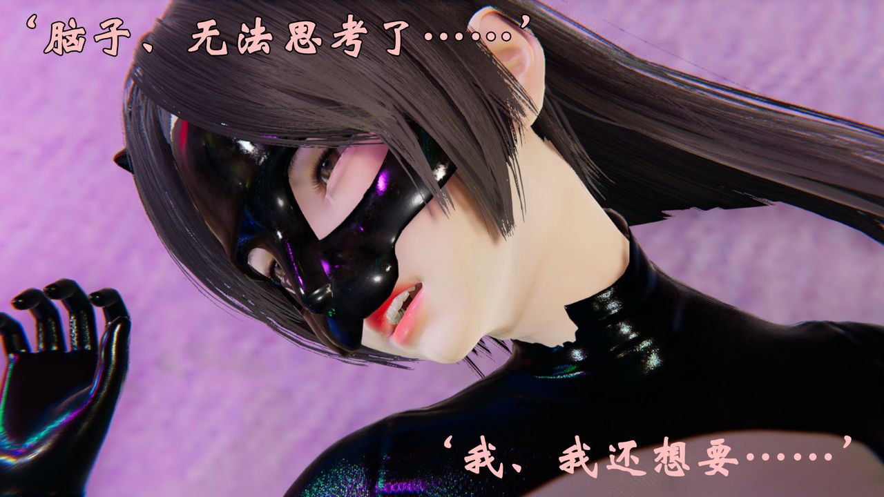 [3D]为所欲为22-林轻舞篇六