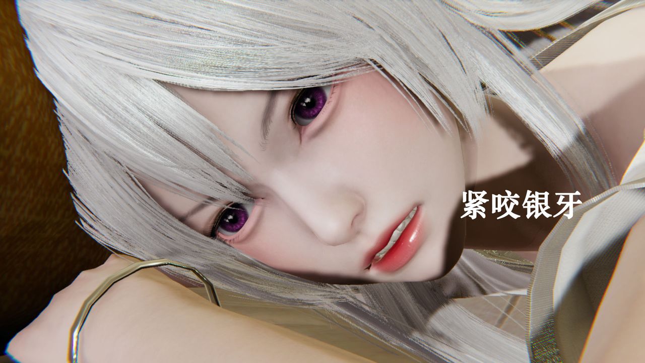 [3D]为所欲为23-林轻舞篇七