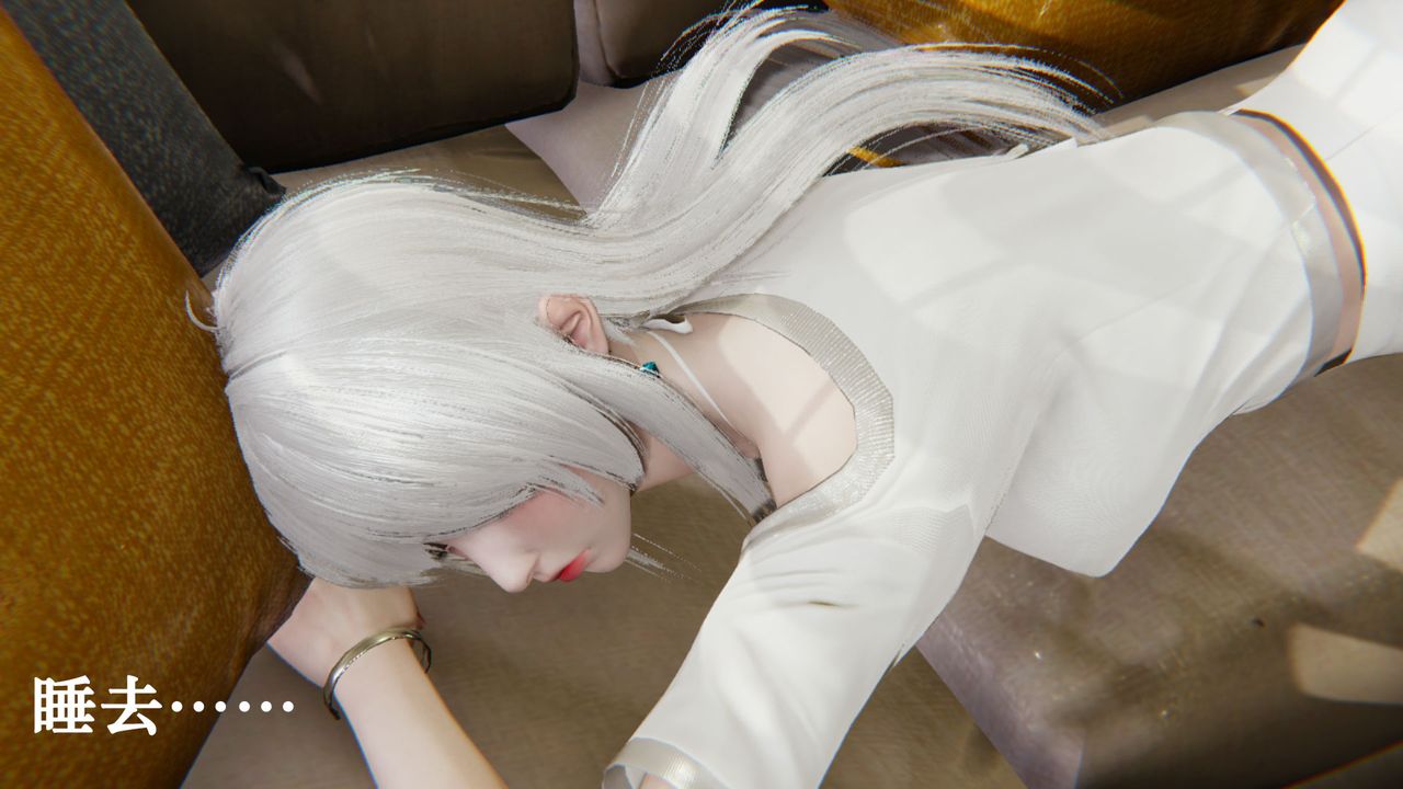 [3D]为所欲为23-林轻舞篇七