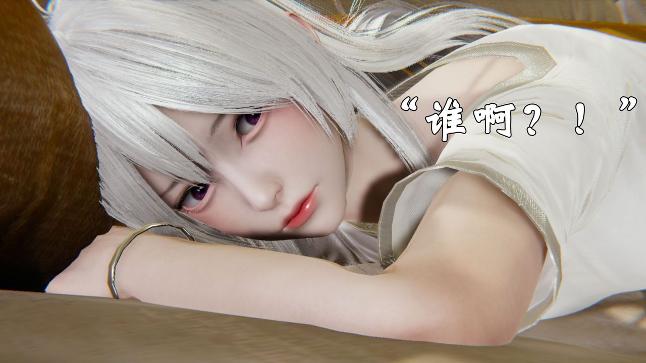 [3D]为所欲为23-林轻舞篇七