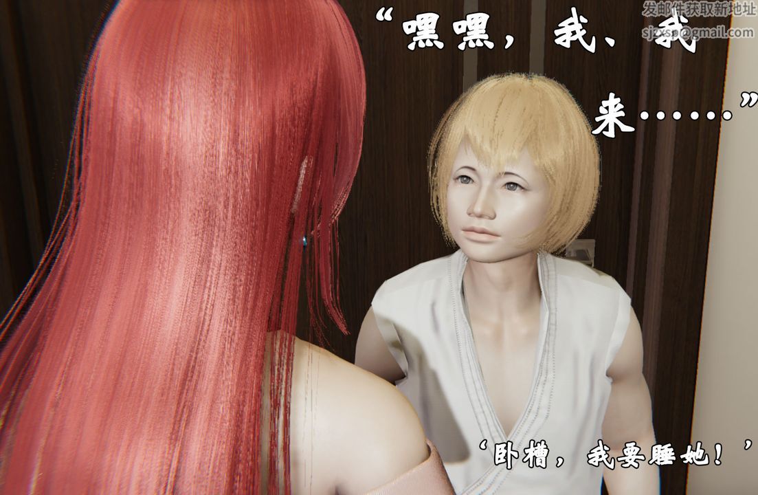 [3D]为所欲为23-林轻舞篇七