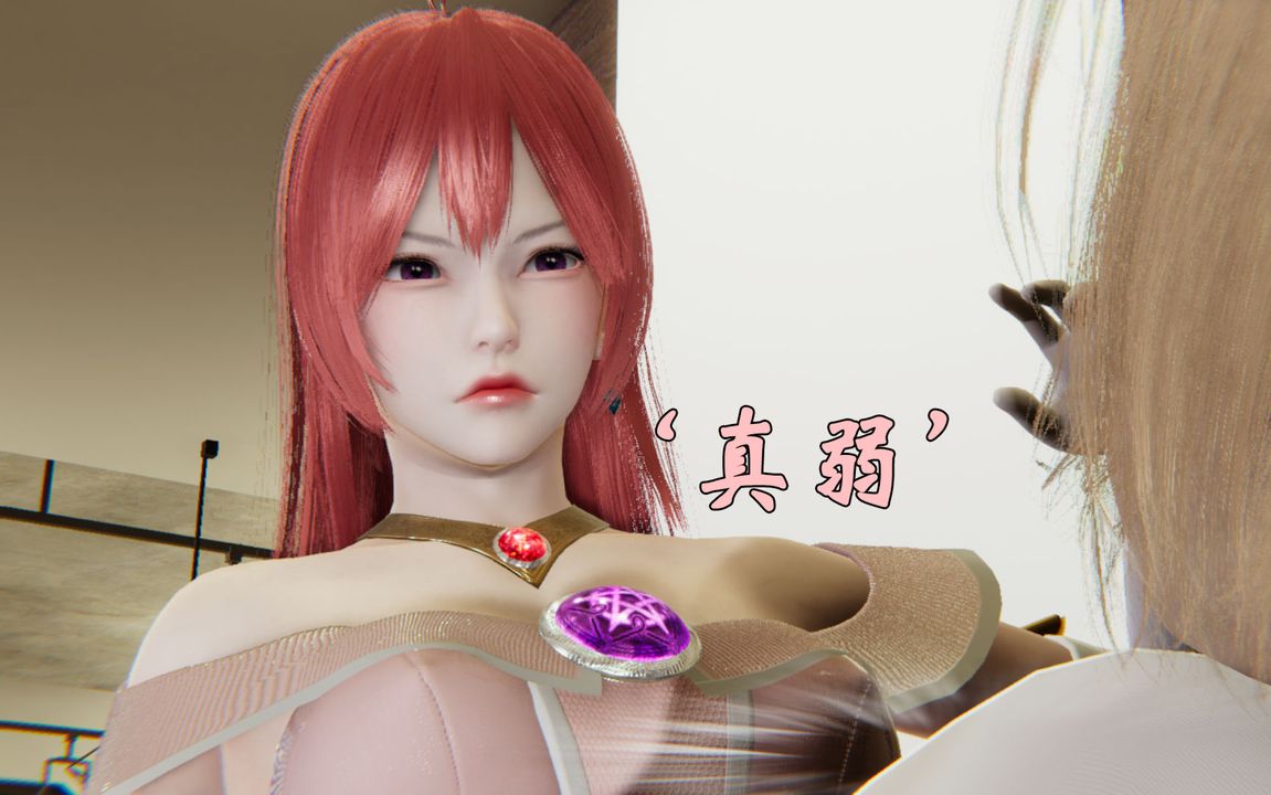 [3D]为所欲为23-林轻舞篇七