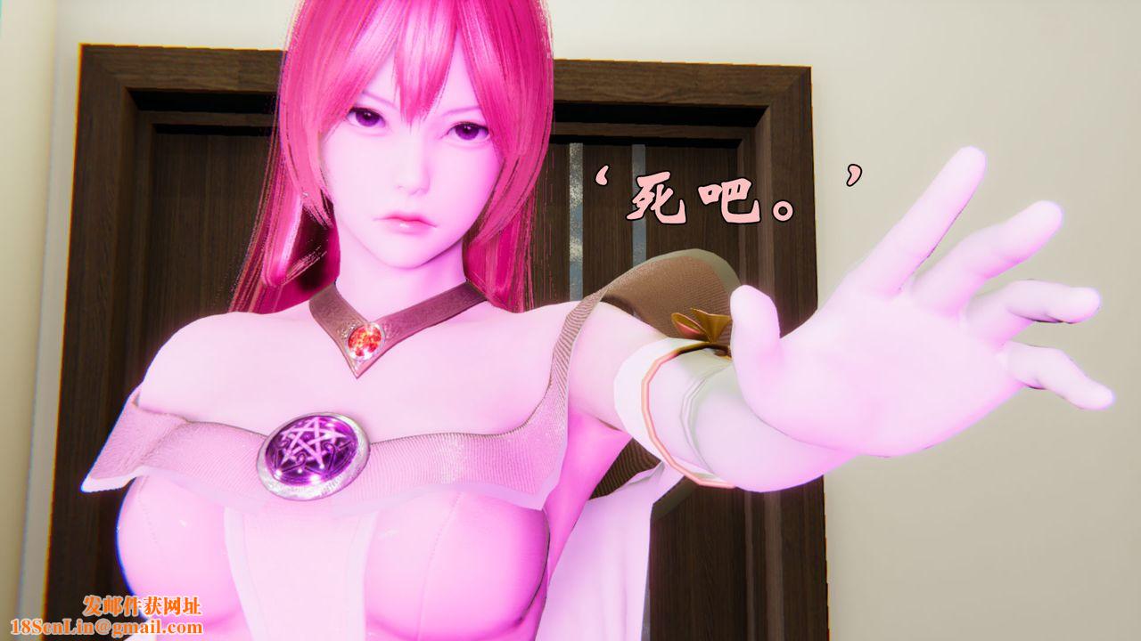 [3D]为所欲为23-林轻舞篇七