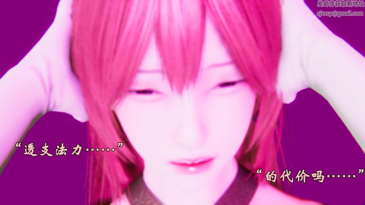 [3D]为所欲为24-林轻舞篇八