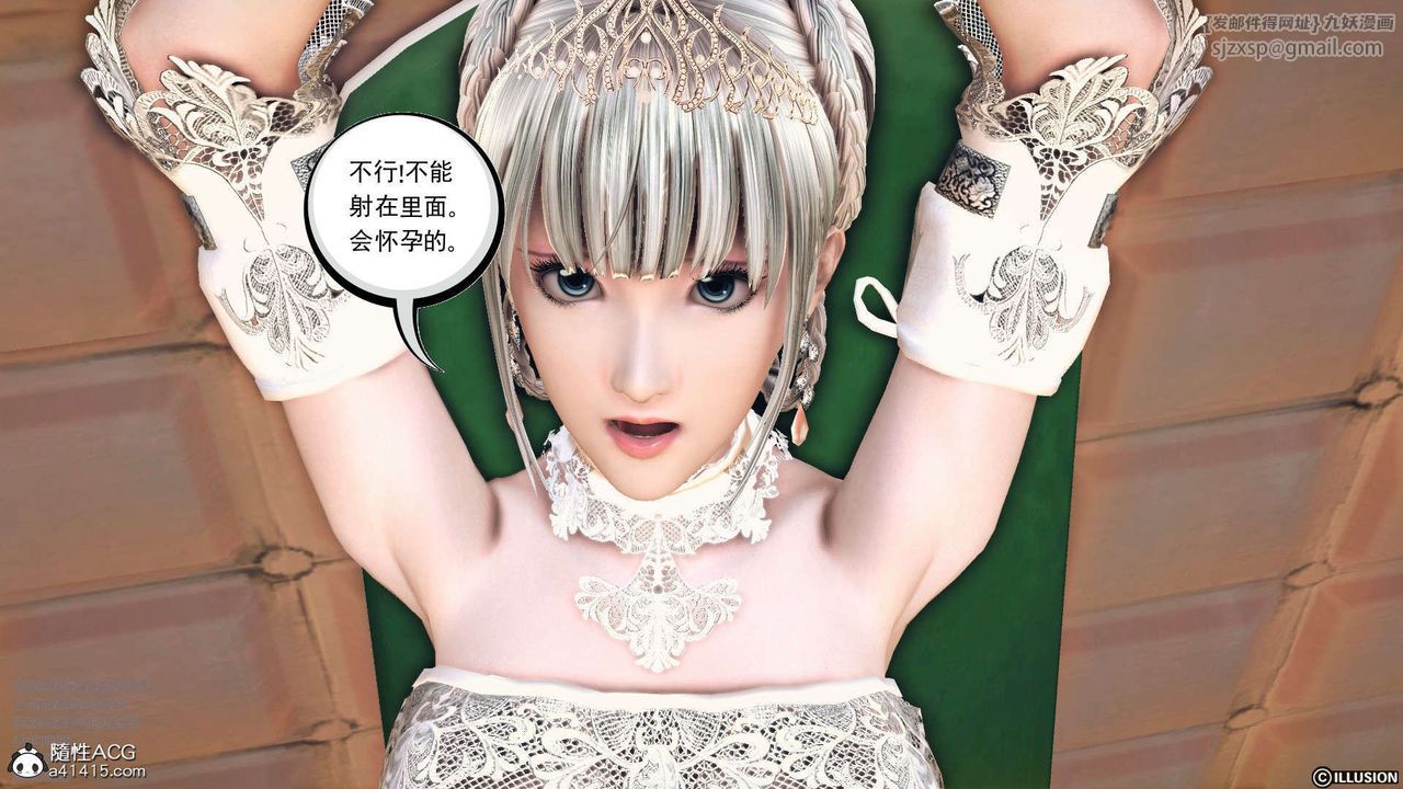 [3D]降魔传[3D]降魔传-白无双小剧场03