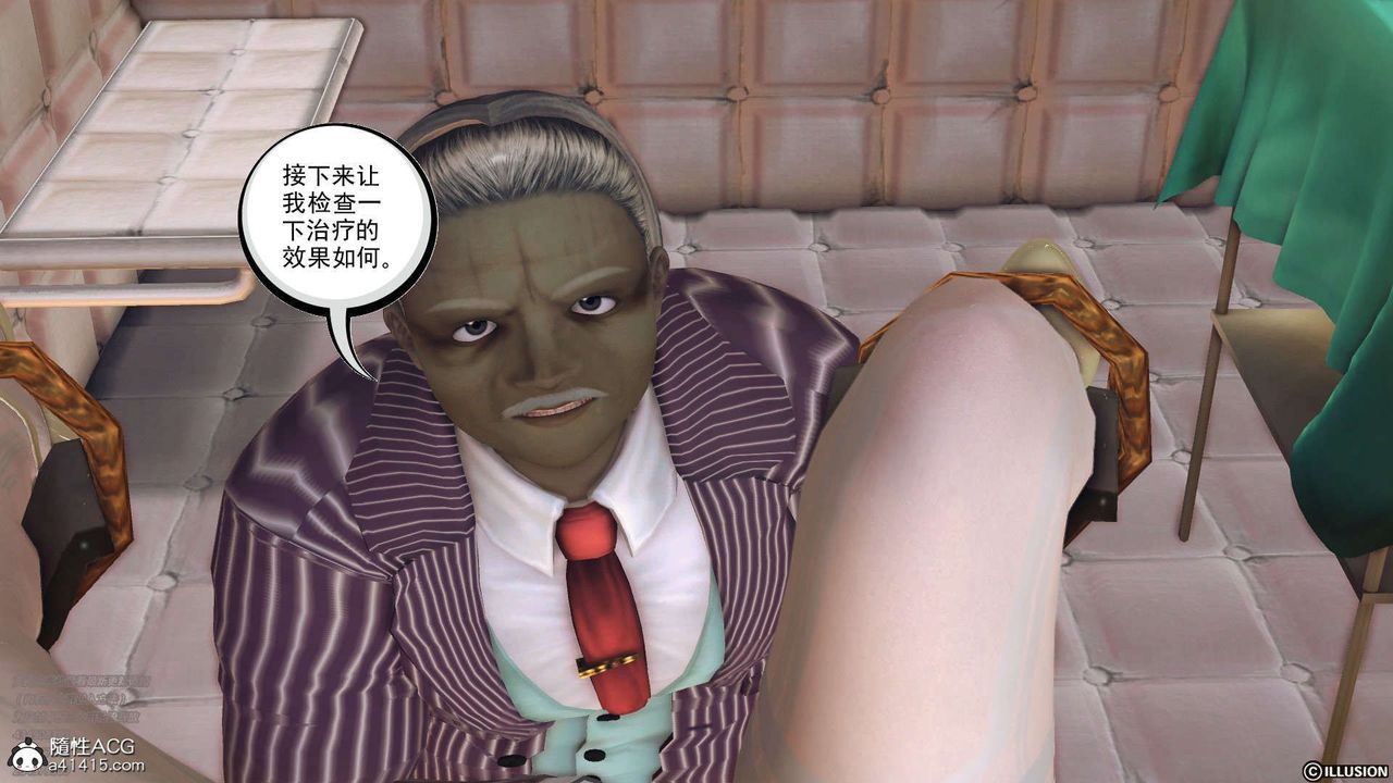 [3D]降魔传[3D]降魔传-白无双小剧场03