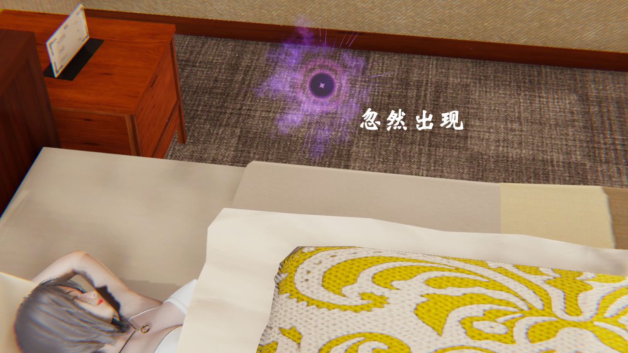 [3D]为所欲为24-林轻舞篇八