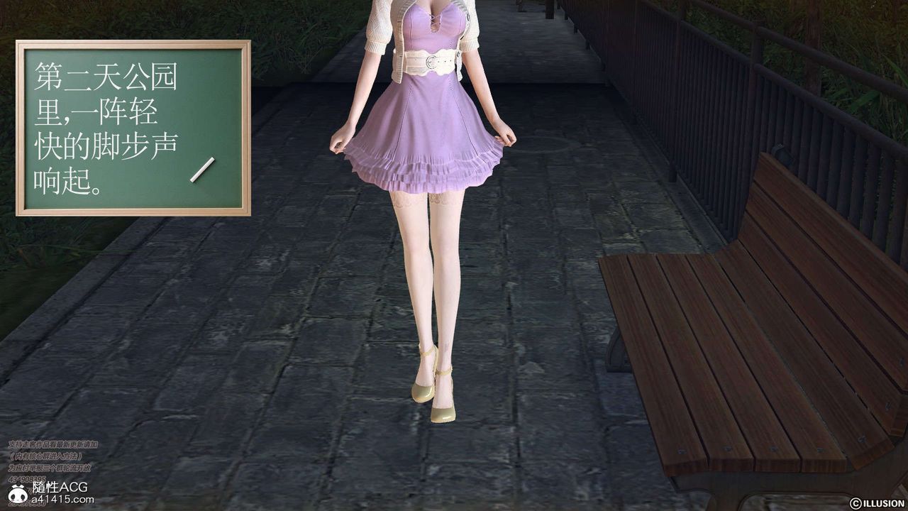 [3D]降魔传[3D]降魔传-白无双小剧场03