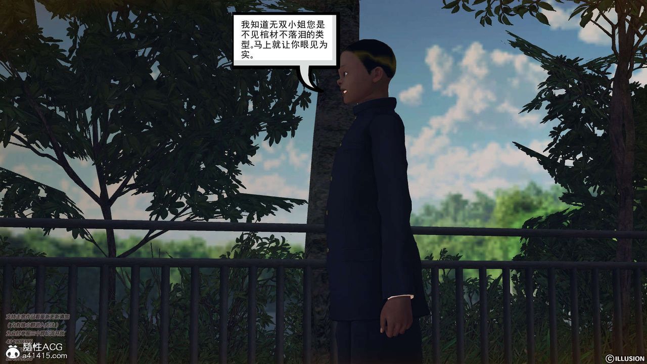 [3D]降魔传[3D]降魔传-白无双小剧场03