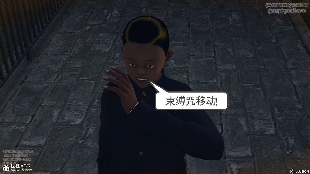 [3D]降魔传[3D]降魔传-白无双小剧场03