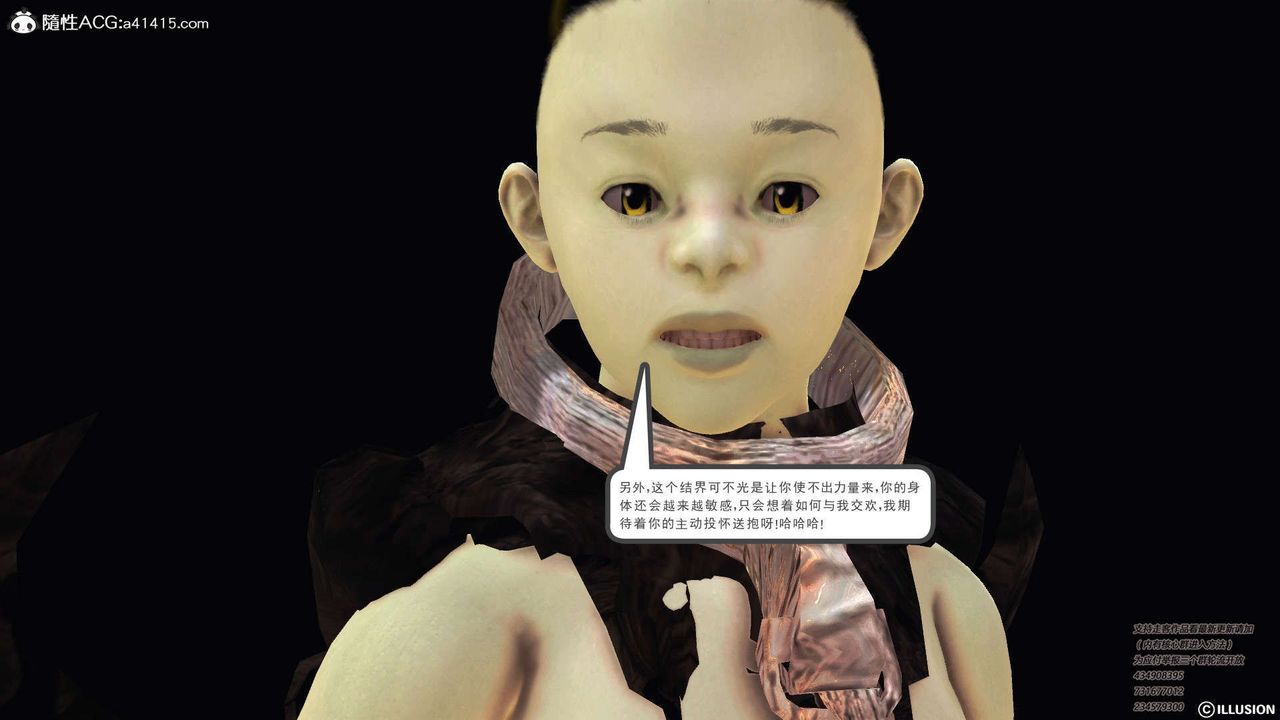 [3D]降魔传[3D]降魔传-白无双小剧场04