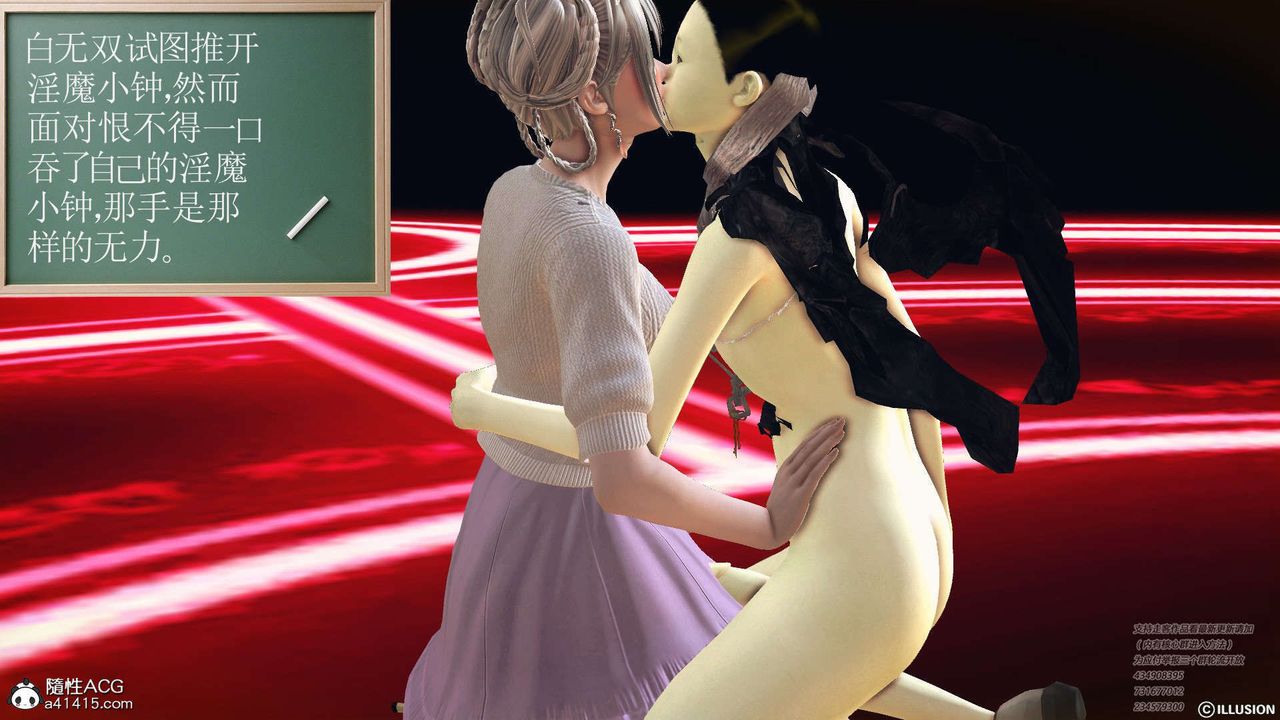 [3D]降魔传[3D]降魔传-白无双小剧场04