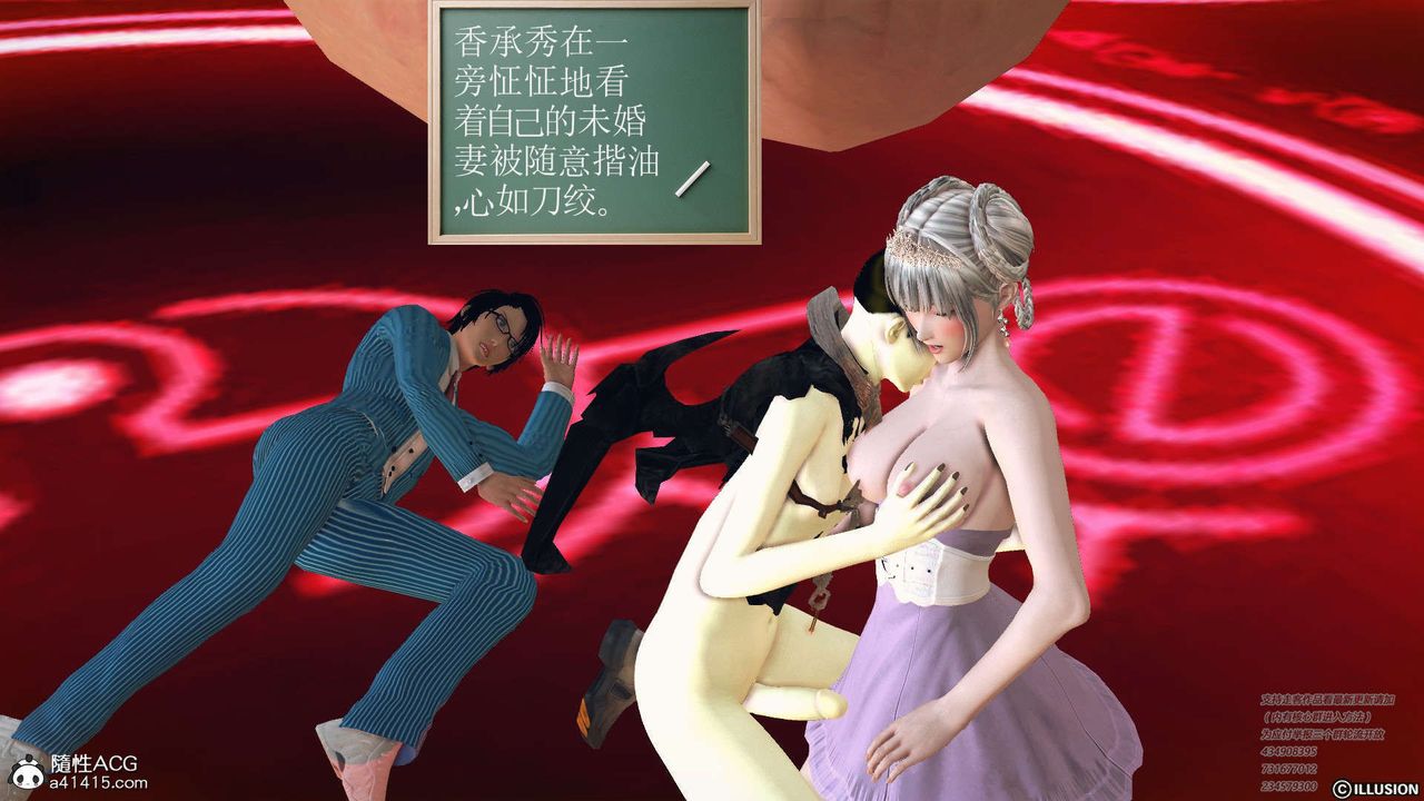 [3D]降魔传[3D]降魔传-白无双小剧场04