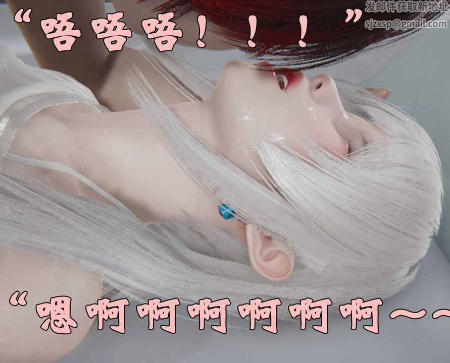 [3D]为所欲为26-林轻舞篇十