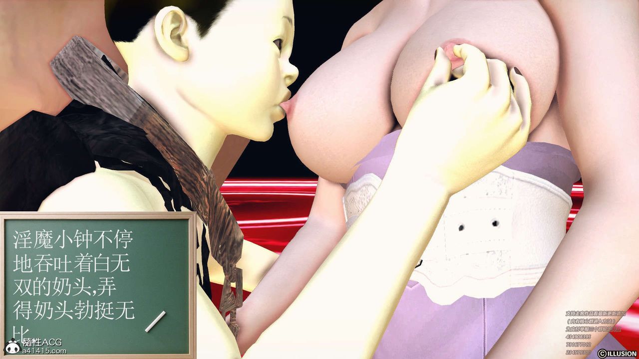 [3D]降魔传[3D]降魔传-白无双小剧场04