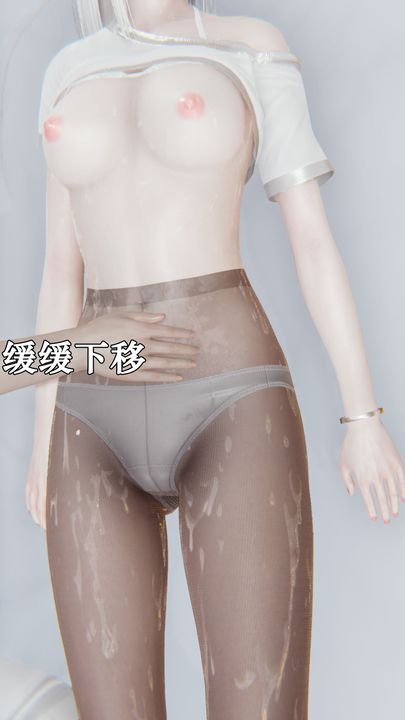 [3D]为所欲为26-林轻舞篇十