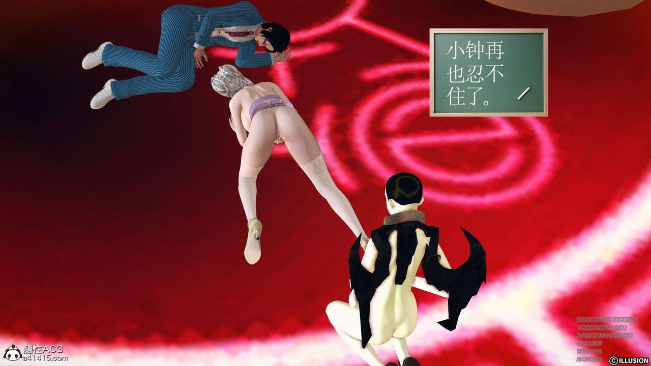 [3D]降魔传[3D]降魔传-白无双小剧场04