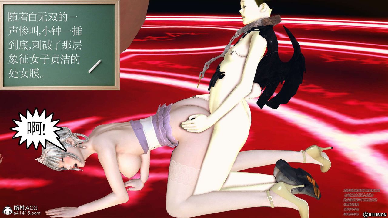 [3D]降魔传[3D]降魔传-白无双小剧场04