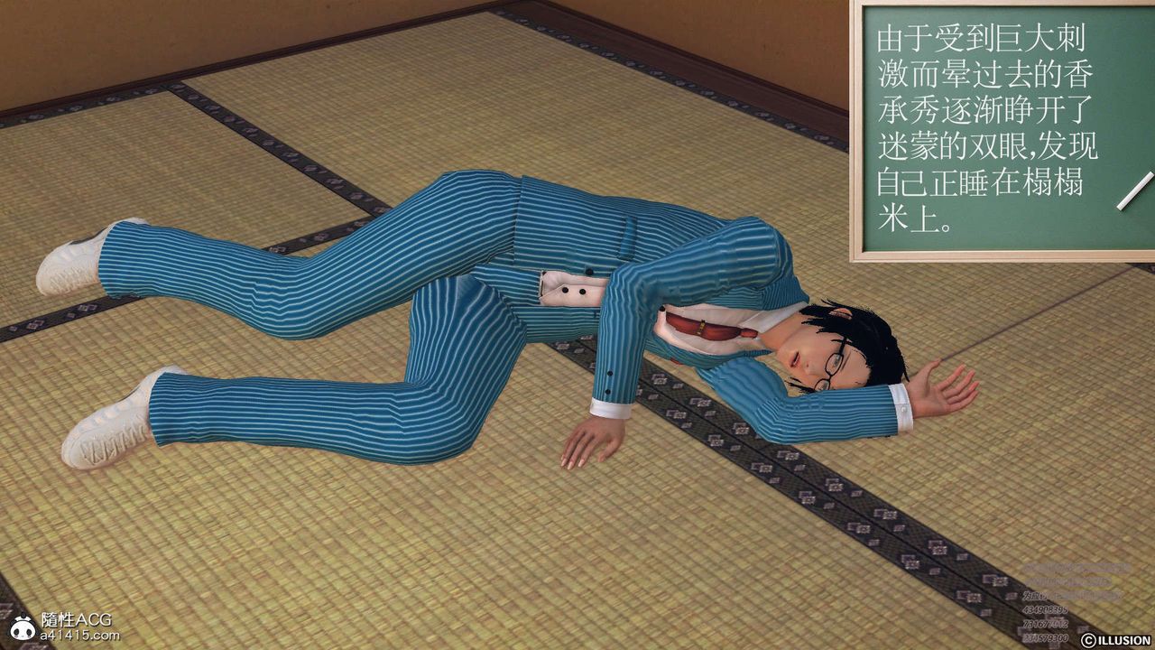 [3D]降魔传[3D]降魔传-白无双小剧场04