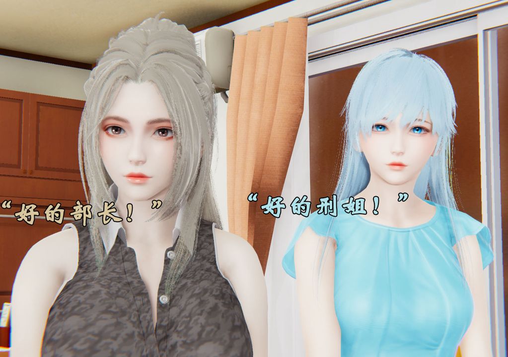 [3D]为所欲为28-林轻舞篇十二