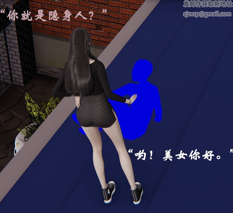 [3D]为所欲为28-林轻舞篇十二