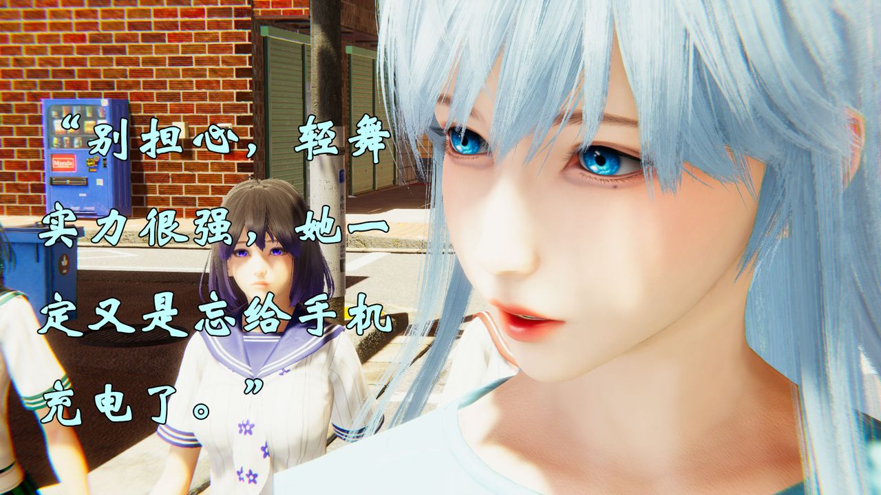 [3D]为所欲为29-林轻舞篇十三