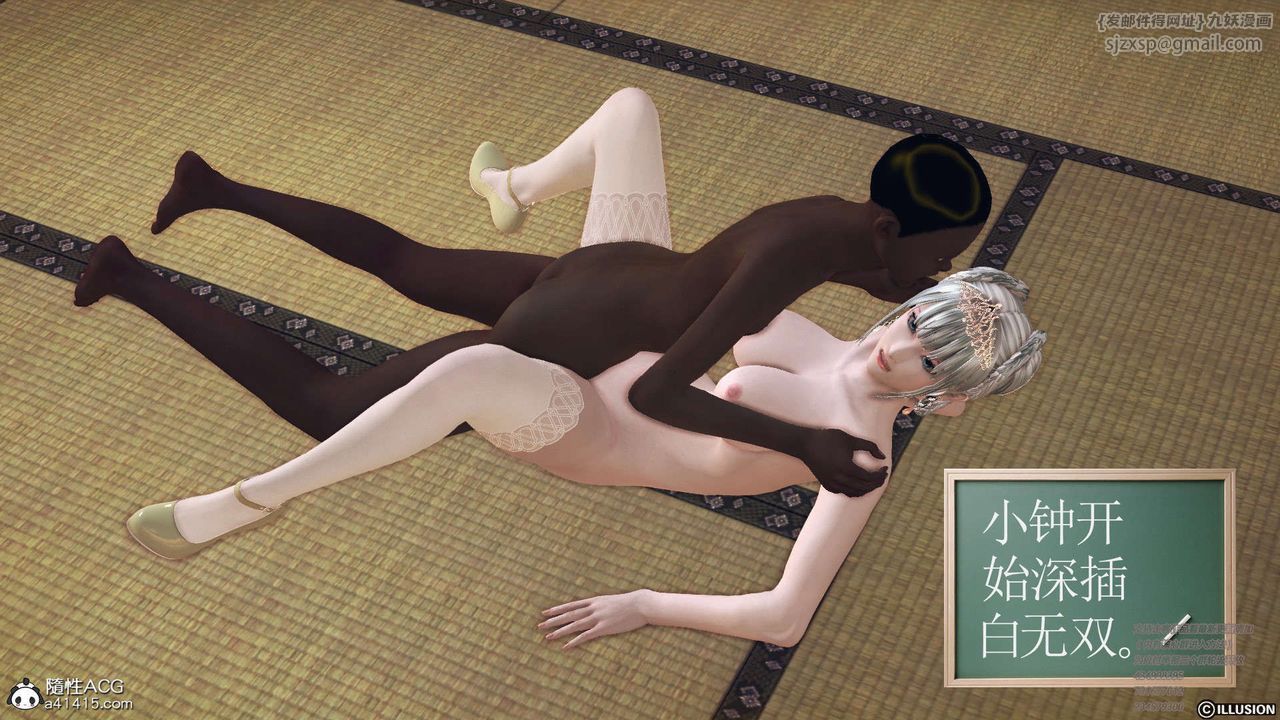 [3D]降魔传[3D]降魔传-白无双小剧场04